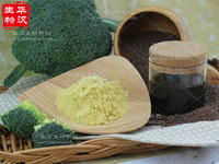 100% Natural Broccoli powder