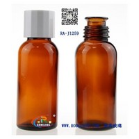 125ml amber sample glass bottle