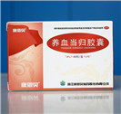 Yangxue Danggui Capsule