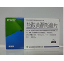 Flavoxate Hydrochloride Tablets