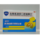 Ambroxol Hydrochloride Orally Disintegrating Tablets