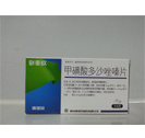 Doxazosin Mesylate Tablets