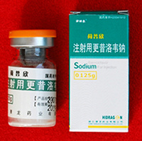 Gensicilovir Sodium