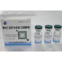  Hualan Biological Recombinant Hepatitis B Vaccine (Hansenula polymorpha)with High purity and good s