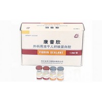 Surgical Lyophilized Fibrin Sealant,human Without preservatives and antibiotics