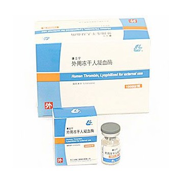 High standard Human Thrombin, Lyophilized for external use without preservatives 