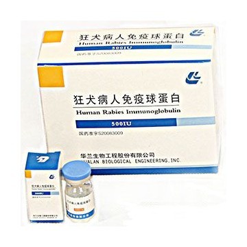 Human-Rabies Immunoglobulin produced by Hualan