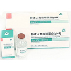 hualan biological Human Immunoglobulin (pH4) for Intravenous Injection