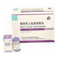 Human Tetanus Immunoglobulin with High purity, high stability, and strong immunogenicity