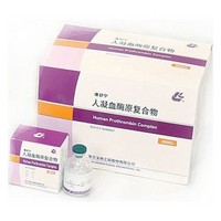 High standard and safety Hualan Human Prothrombin Complex without preservatives