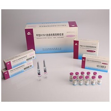 high standard and safety Influenza A (H1N1) Vaccine, (Split, Inactivated)
