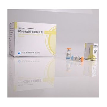 Hualan H7N9 Inactivated Influenza Vaccine by Hualan Bio