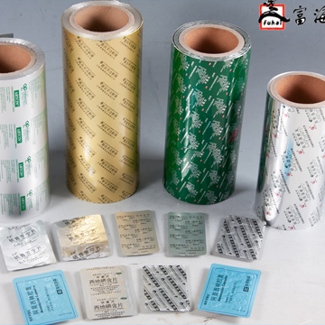 Pharmaceutical aluminum blister foil