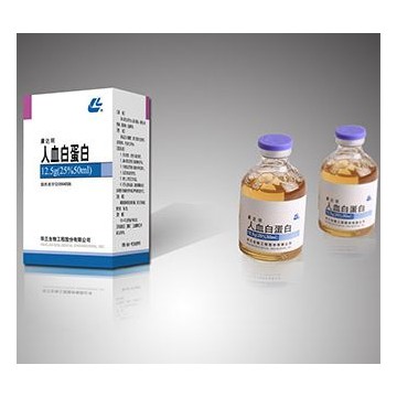 12.5g (25% 50mL) Human Albumin