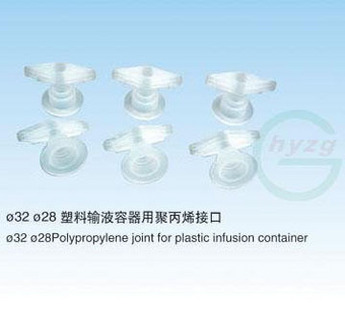 Polypropylene joint for plastic infusion container