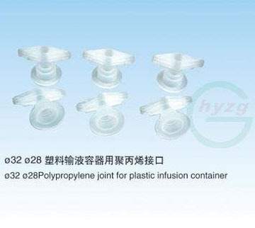 Polypropylene joint for plastic infusion container