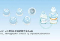 Polypropylene composite cap for plastic infusion container