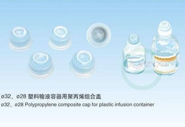 Polypropylene composite cap for plastic infusion container
