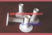 Flanged tube with flanged flange