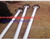 Steel liner teflon steam pipe