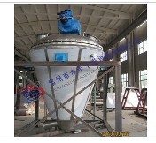 DZG series monoconic vacuum drier