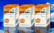 Vitamin C Chewable Tablets