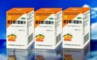 Vitamin C Chewable Tablets