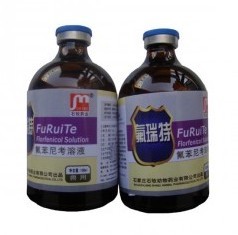 Florfenicol Oral Solution 10%