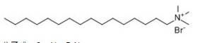 ???Cetyl trimethyl ammonium bromide
