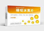 Sulfonil yellow tablets