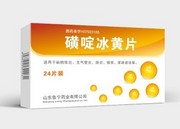 Sulfonil yellow tablets