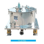 Product Name PS/PSF (GMP) top discharge centrifuge