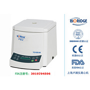 TG1650-W Tabletop High-Speed Centrifu