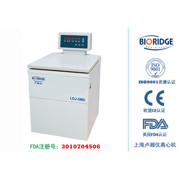 LDJ-5MD Oil Test Centrifuge