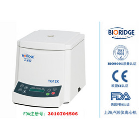 TG12X Microhematocrit Centrifuge