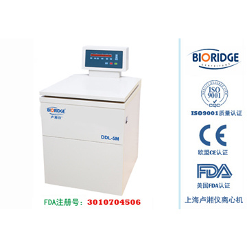 DDL-5M Low Speed Refrigerated Centr