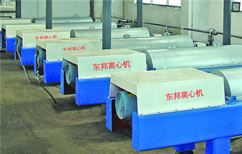 Decanter Centrifuge Cases