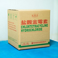 Chlortetracycline hydrochloride