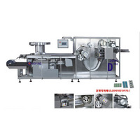 DPH-260H Roller Type Blister Packaging Machine