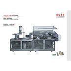DPH-260、320 Roller Type High speed blister