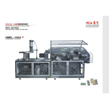 DPH-260、320 Roller Type High speed blister