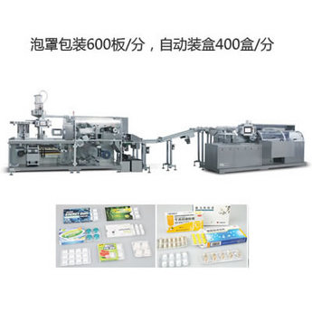 DPH-ZHJ400D Series  High Speed Alu PVC Blister Packing And Automatic Cartoning Production Line