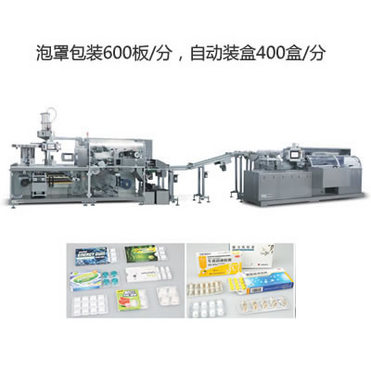 DPH-ZHJ400D Series ?High Speed Alu PVC Blister Packing And Automatic Cartoning Production Line