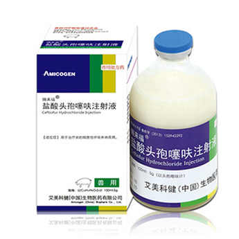 5%Ceftiofur  Hydrochloride Injection