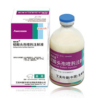 Cefquinome  Sulfate Injection