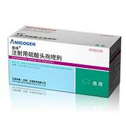 Ceftiofur Sodium  for InjectionCefquinome sulfate for Injection