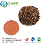 Grape Seed Extract