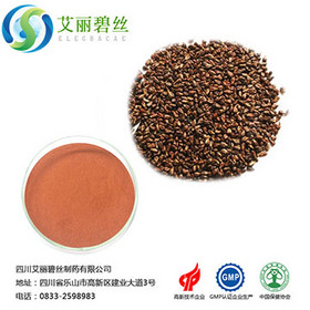 Grape Seed Extract