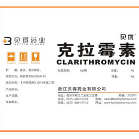 Clarithromycin