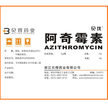 Azithromycin